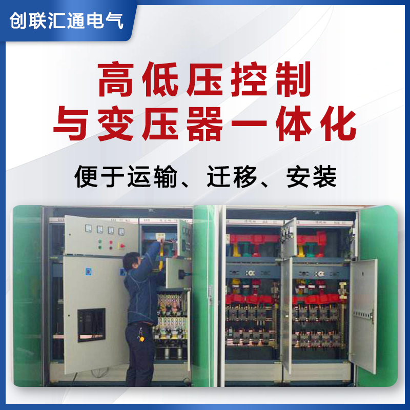 堅持自主創新，推動輸變電重大技術裝備國產化進程，積極走出去參與世界各國電力建設，推動干式變壓器輸變電技術輸出。