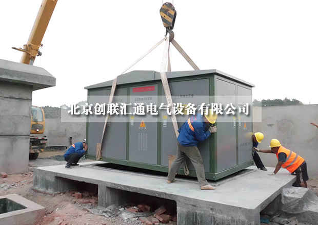 采購小妙招，教你如何進行比價采購箱式變電站？